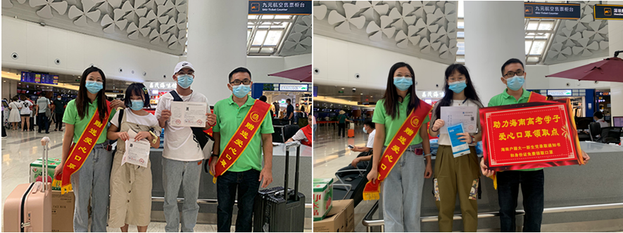 QQ圖片20200916171948.png QQ圖片20200916171948.png