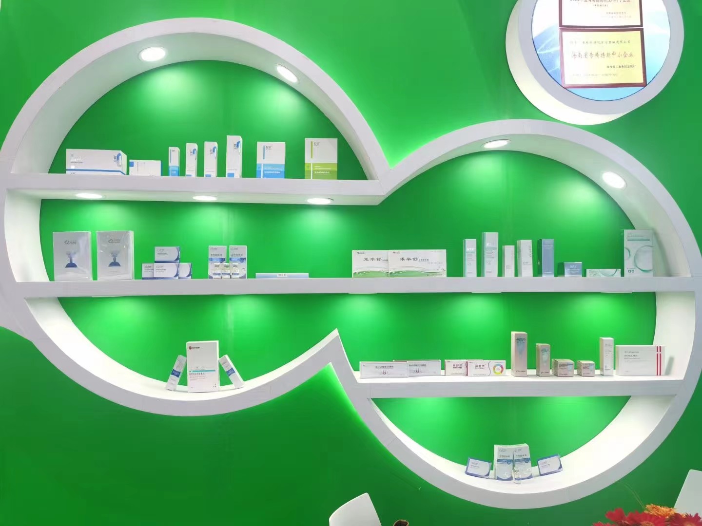 微信圖片_20231106093619.jpg 微信圖片_20231106093619.jpg