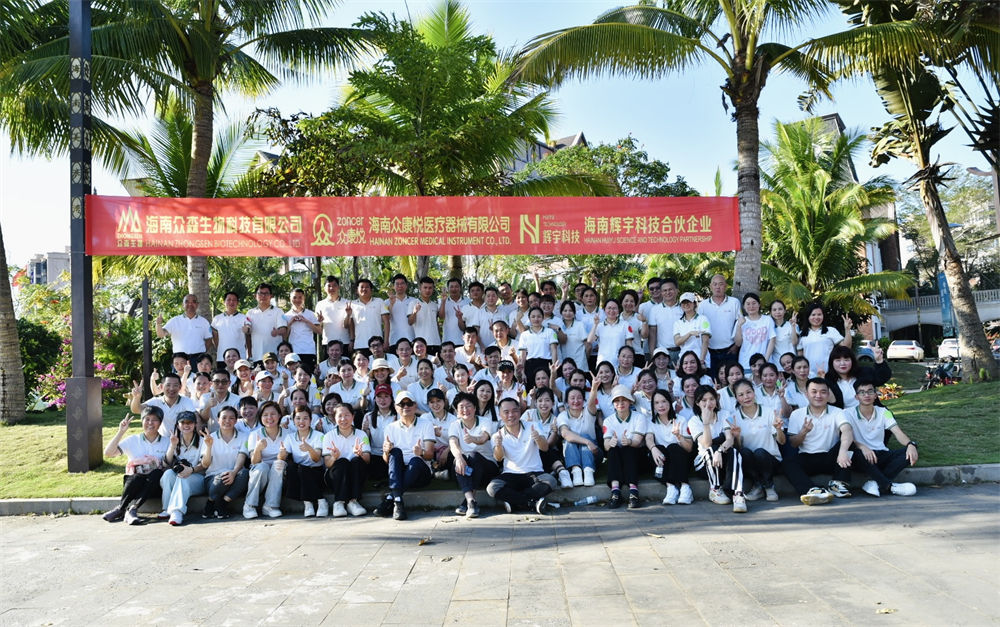 拓展集體�?2024.jpg 拓展集體�?2024.jpg