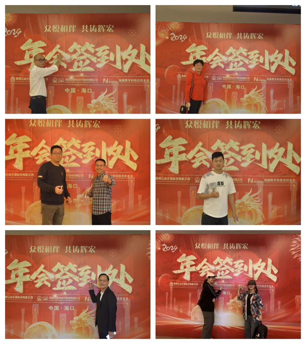 簽到_副本.jpg 簽到_副本.jpg