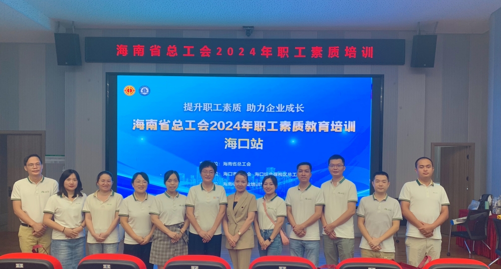 商務禮儀培訓合影_副本.jpg 商務禮儀培訓合影_副本.jpg